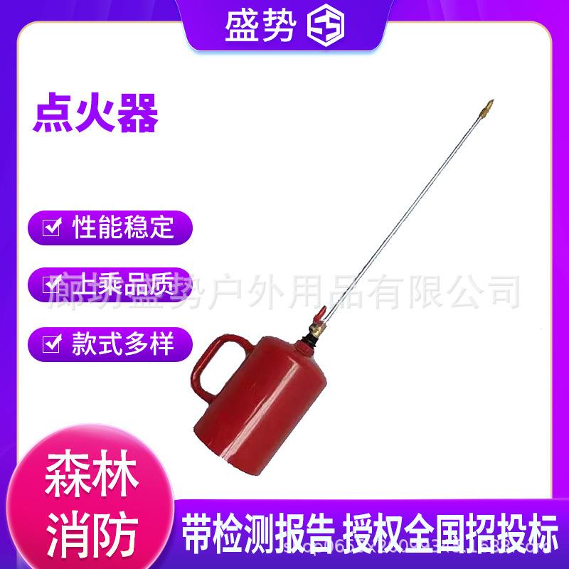万亿国债远距离点火装置草场点火器森林草原火灾扑救点火器