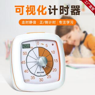 满分小学霸小橙时间管理器倒计闹钟定时提醒可视化计时器跨境新品