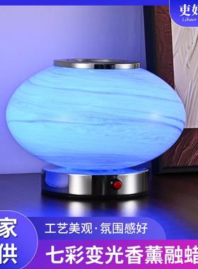 北欧简约七彩变光融蜡灯卧室氛围灯温馨浪漫轻奢书房装饰灯融蜡灯