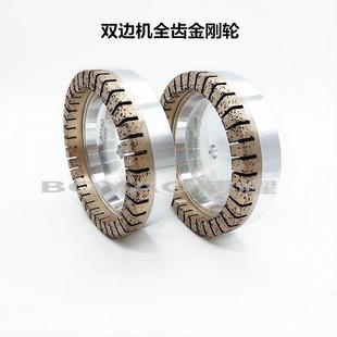 双边机烧结全齿金刚轮 厂价直销直边 磨岩板瓷砖石材专用磨轮