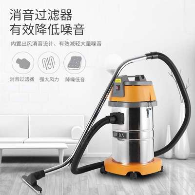 洁霸BF501A吸尘器 干湿两用30L家用商用酒店工厂洗车店吸尘吸水机