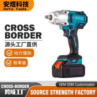 工厂货源无刷锂电电动扳手大扭力大功率无线拧紧扳手螺丝起子