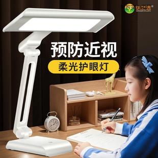 护眼台灯学习儿童学生写作业阅读充电插电宿舍卧室超亮加长大灯头
