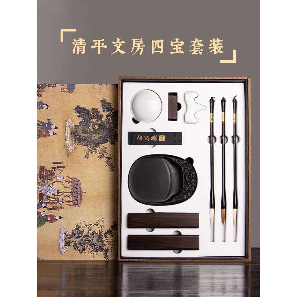 笔毛笔套装文房四宝初学者练习书法专用砚台墨汁毛笔字笔墨