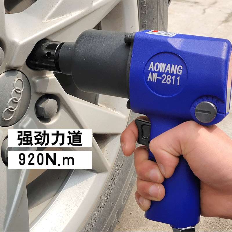 气动扳手1/2工业级大扭力小风炮气动工具汽修机风暴扳手强型补胎