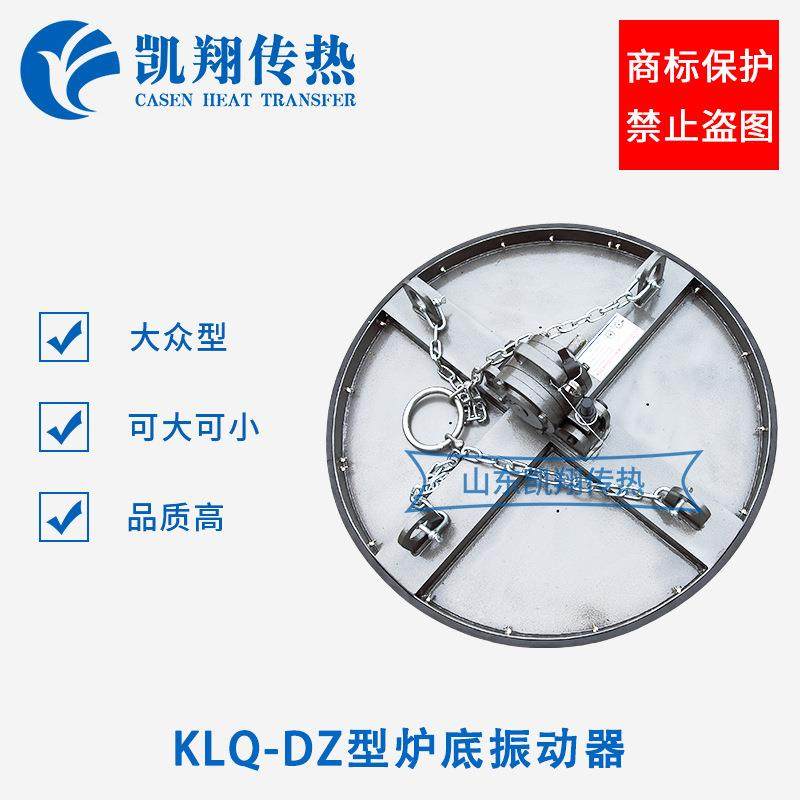 KLQ-DZ炉底震动器 中频炉自动打炉工具中小型炉衬打结气动筑炉机,农机/农具/农膜,播种栽苗器/地膜机,淘宝优惠券,粉丝福利购,淘宝优惠卷
