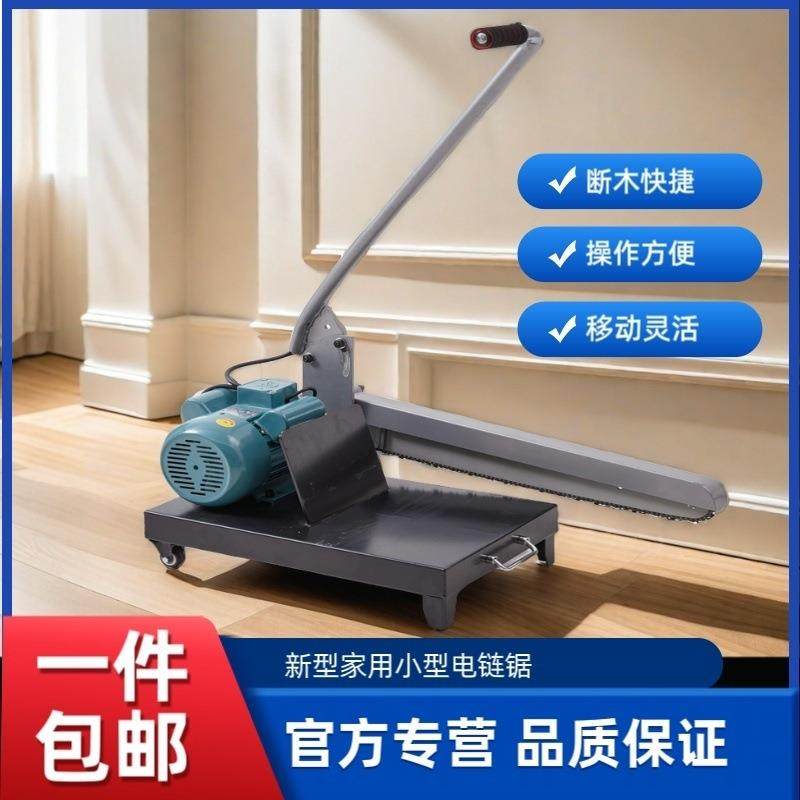 断木机插电用220伏断木锯切割锯一键启动大功率纯,农机/农具/农膜,播种栽苗器/地膜机,淘宝优惠券,粉丝福利购,淘宝优惠卷