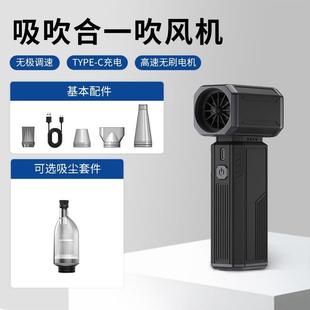 暴力涡轮吹风扇电竞吹尘器大吹力高速 跨境新品 户外无叶手持风扇