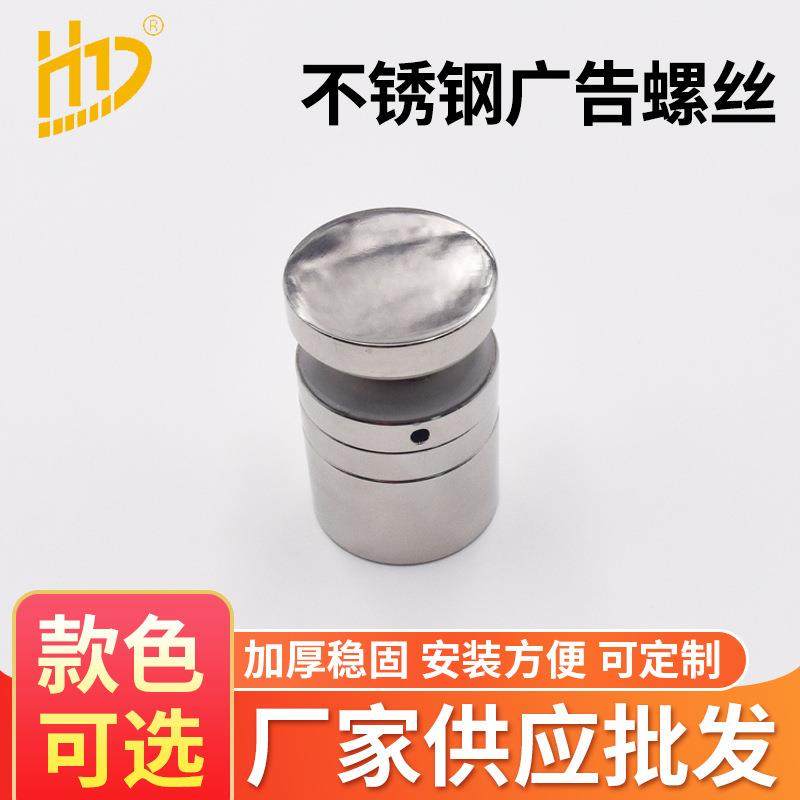 广告钉不锈钢镜钉螺丝孔装饰遮丑盖帽瓷砖亚克力玻璃固定件装饰钉,农机/农具/农膜,播种栽苗器/地膜机,淘宝优惠券,粉丝福利购,淘宝优惠卷