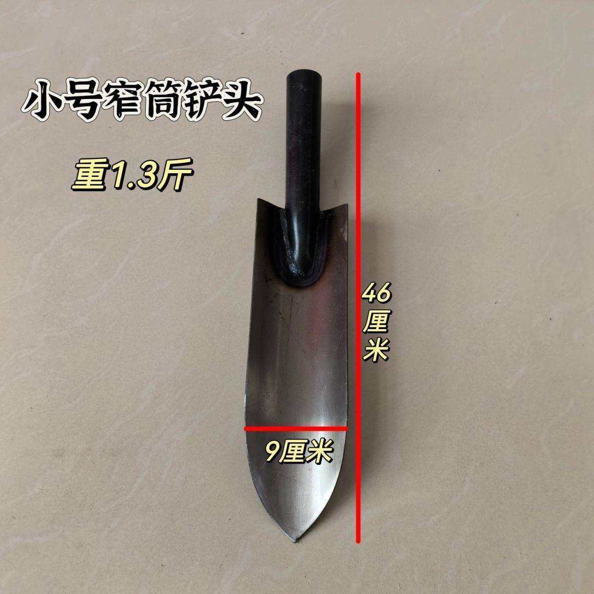 全钢农用加厚尖铲工具加厚加长挖沟树翻土打洞细锹户外园艺垒德株,农机/农具/农膜,播种栽苗器/地膜机,淘宝优惠券,粉丝福利购,淘宝优惠卷