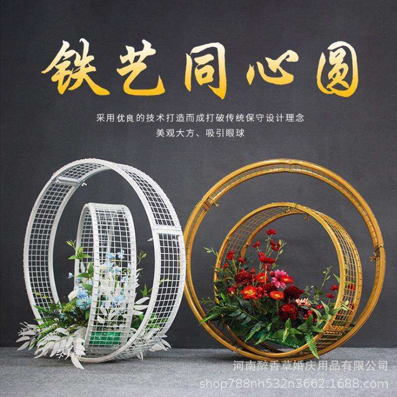 新款创意婚庆道具铁艺网格同心圆路引摆件圆环型婚礼道具布置装饰,农机/农具/农膜,播种栽苗器/地膜机,淘宝优惠券,粉丝福利购,淘宝优惠卷
