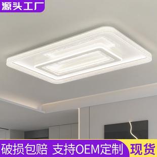 现代简约高亮客厅灯大厅主灯家用大气长方形吸顶灯高级感中山灯具