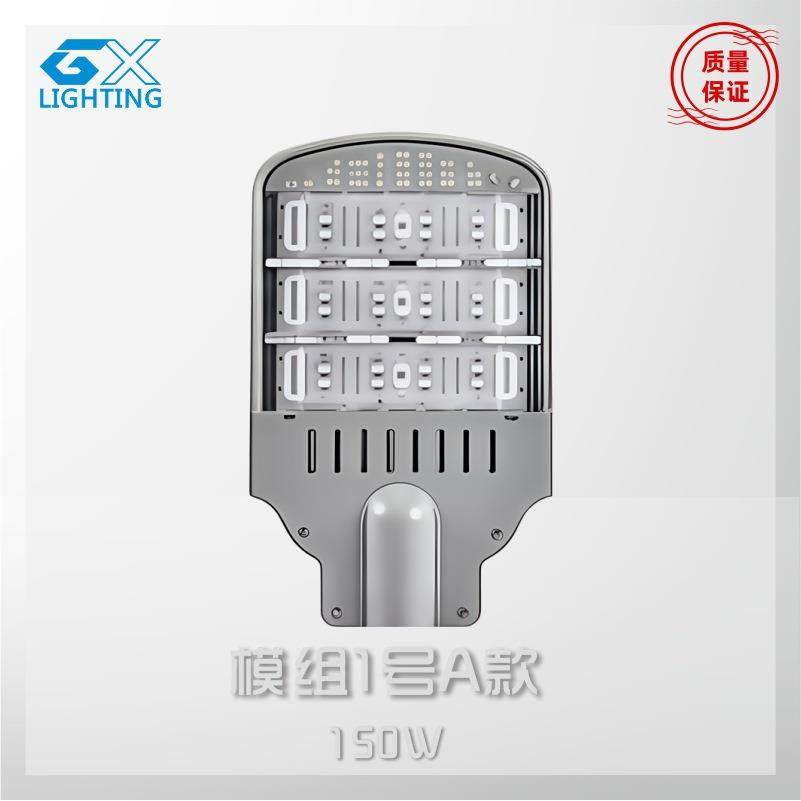 市政led模组路灯头农村50W100W150W200W300W市电路灯道路照明灯,农机/农具/农膜,播种栽苗器/地膜机,淘宝优惠券,粉丝福利购,淘宝优惠卷