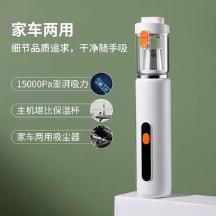 家车两用手持桌面充电汽车无线迷你无刷吸尘器 车载吸尘器便携式