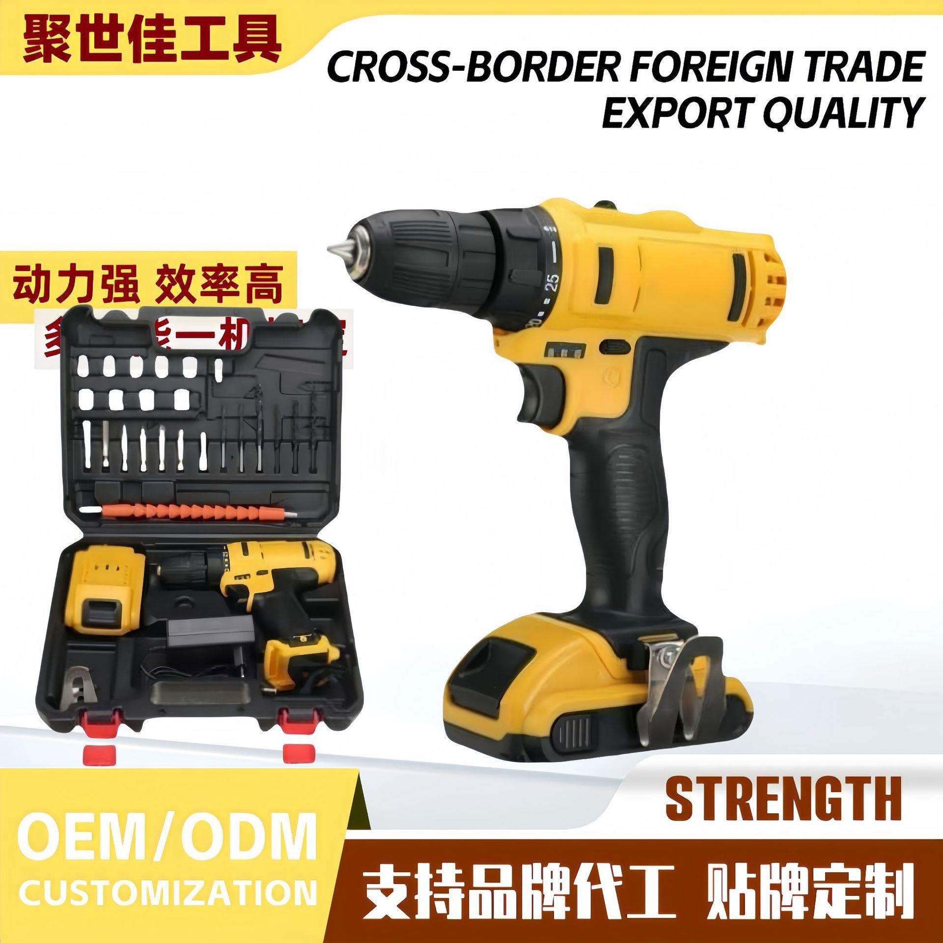 外贸款12V21V高性能电钻家用多功能锂电钻手电钻套装箱工具厂家