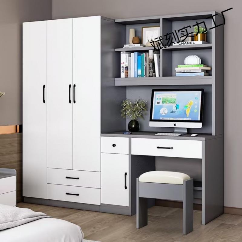 简约书桌带衣柜一体组合书桌柜小户型卧室儿童书架电脑桌家用