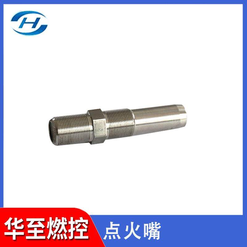 吹灰器专用半导体点火嘴工业锅炉高能点火器螺纹接口点火嘴,农机/农具/农膜,播种栽苗器/地膜机,淘宝优惠券,粉丝福利购,淘宝优惠卷