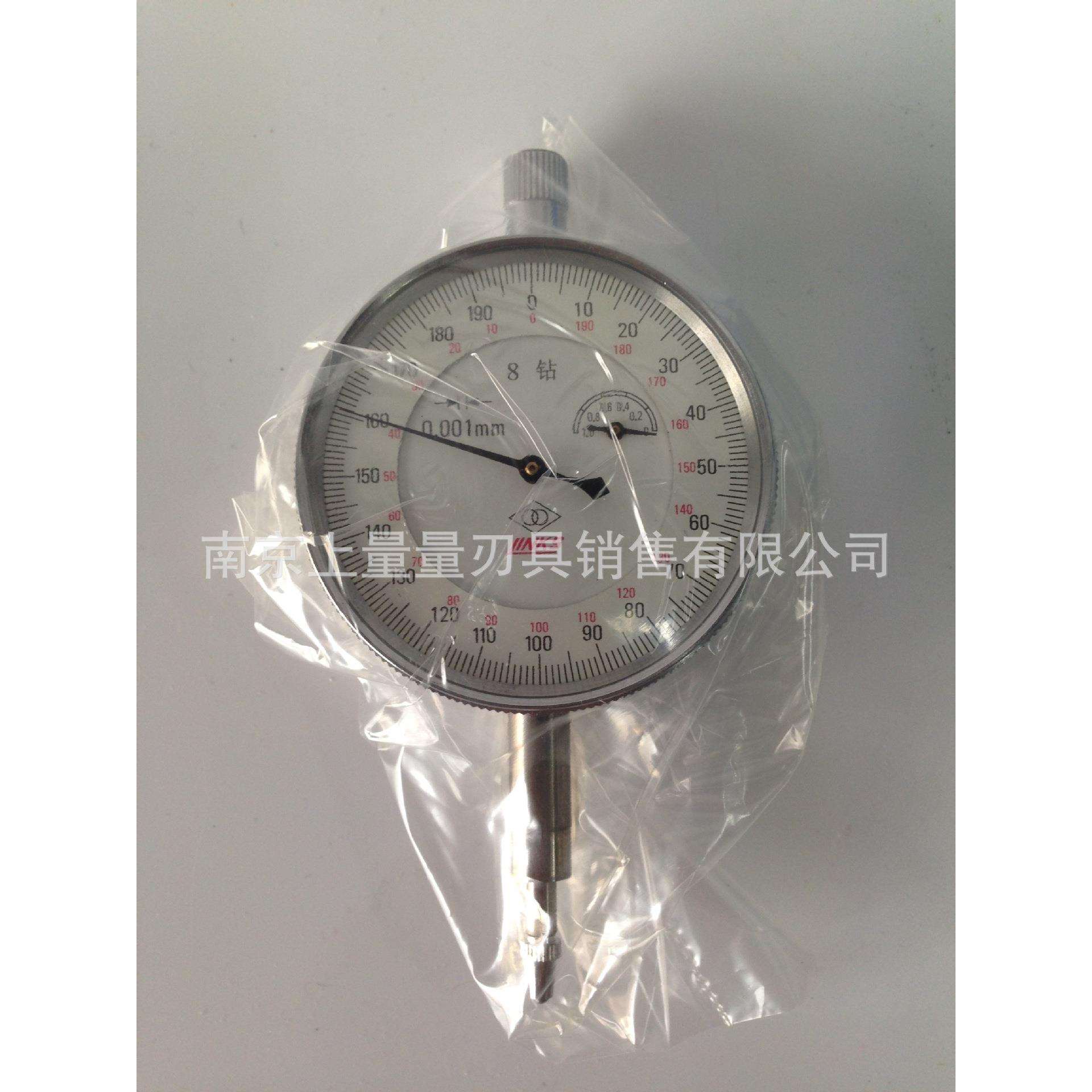 哈量千分表8钻防震指示表 0-1 0.001 精度量表机械指针式千分表