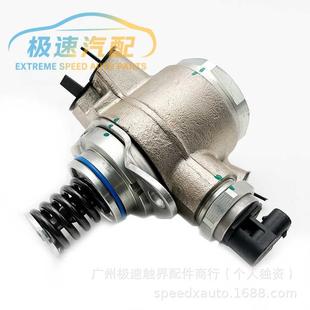 HFS034 07L127026AB 103F for 跨境直销 直销 Q7现货 高压燃油泵