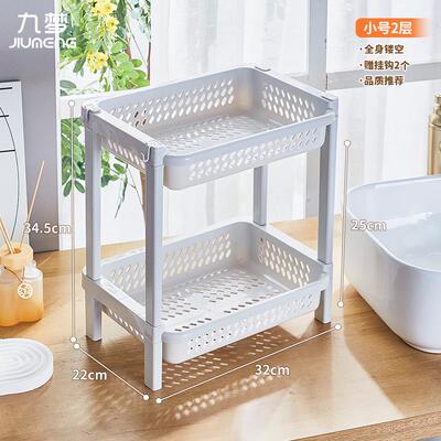 浴室洗漱台置物架塑料厨房桌面上调料收纳架子小尺寸储物架柜落地