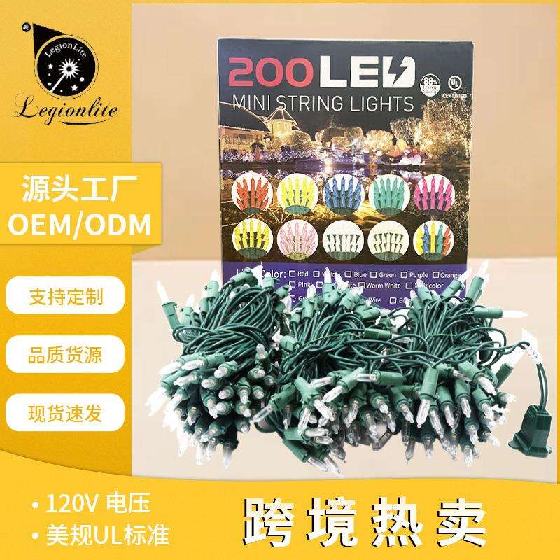 UL120V美规灯串200灯C3光面小冰凌直线串灯 室外IP44防水圣诞灯串
