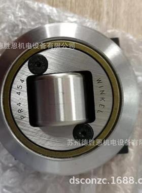 WINKEL大型可调组合轴承4.085 4.089 4.090 4.091 4.092 4.093