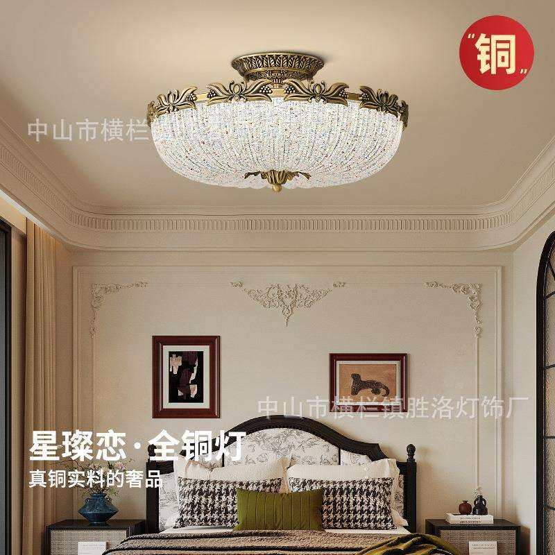 全铜法式中古美式复古水晶砂高级古铜全光谱护眼卧室书房过道灯具,电子元器件市场,集成电路（IC）,淘宝优惠券,粉丝福利购,淘宝优惠卷