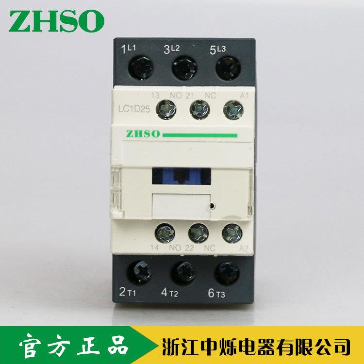 出口直销（内销勿打扰） CJX2-25交流接触器 低压接触器