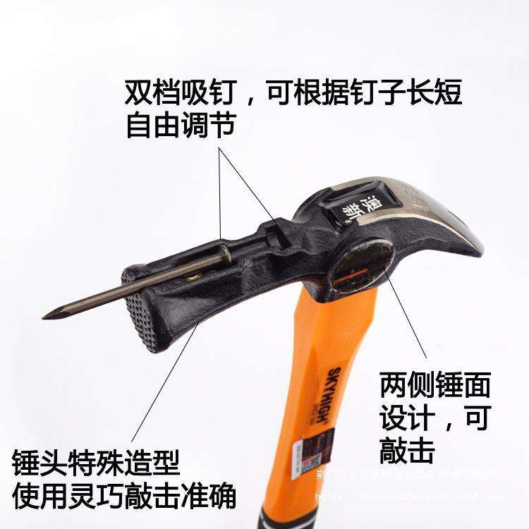 N6RS 工具特钢鹤锤羊角锤子木工铝膜起钉锤铁榔头带吸钉磁铁锤