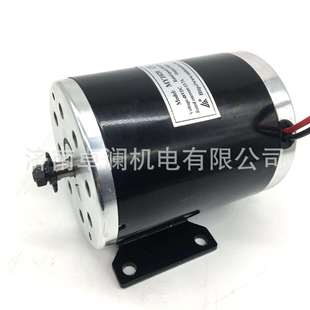 MY1020尤奈特有刷直流电机36V48V1000W电机