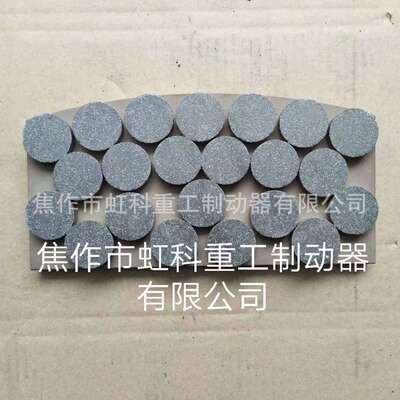 西姆高速刹车夹钳SIME 制动片