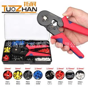 1200pcs压接线钳HSC8 4A钳子 接线端子钳套装 冷压管型VE欧式