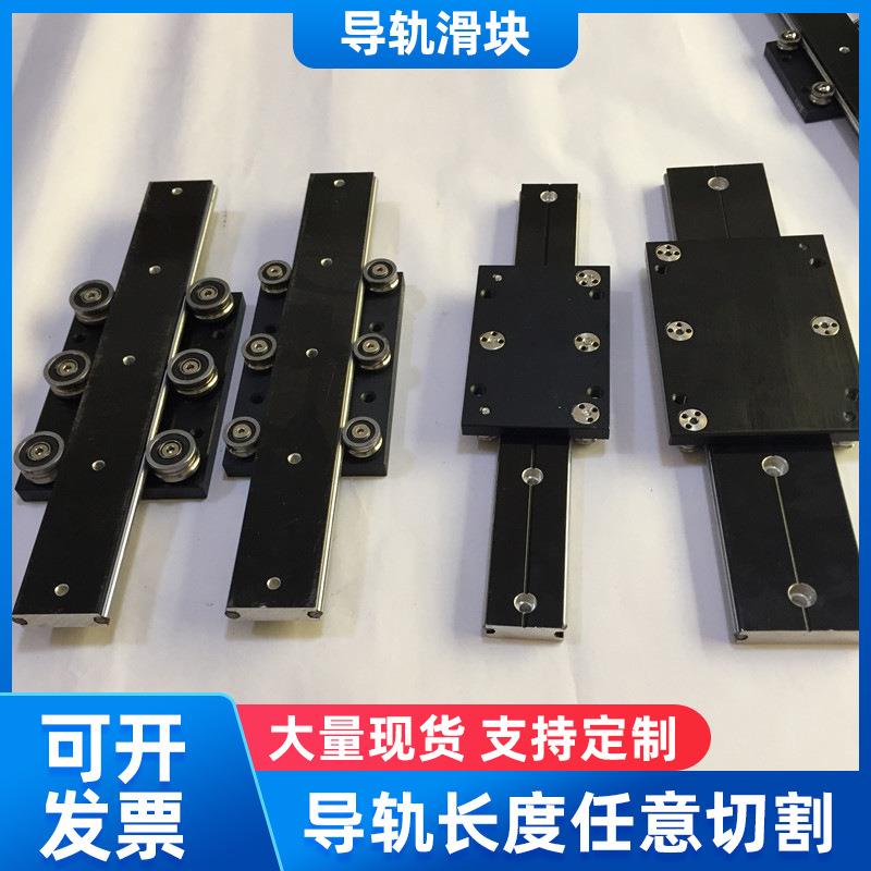 OSG30N外置双轴心直线导轨 双轴心滚轮直线导轨滑块 家具路轨滑块