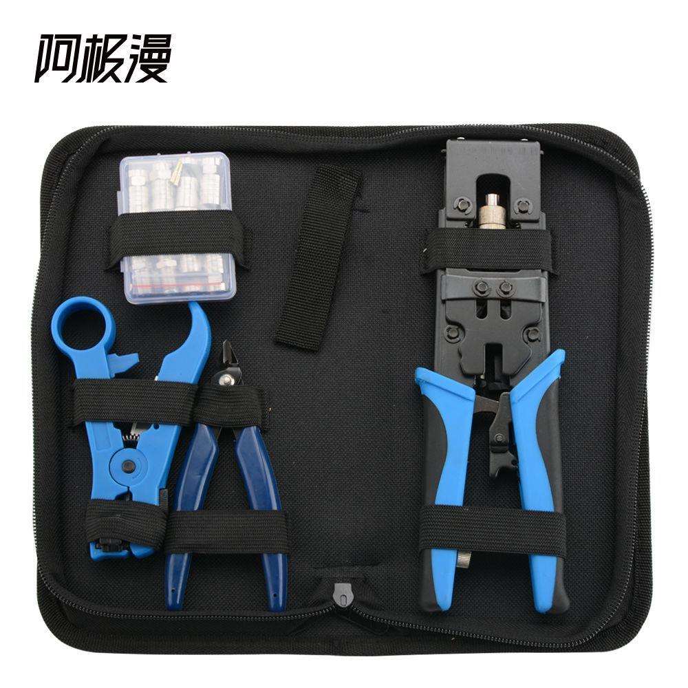 阿极漫 同轴挤压钳工具套装挤压式F头/BNC/RCA压接钳跨境五金工具