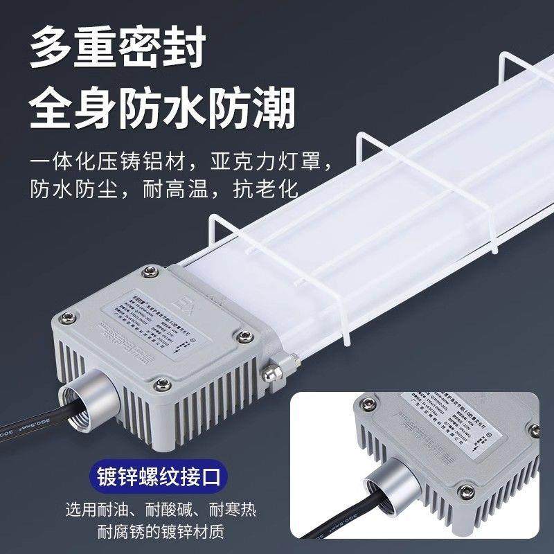 LED防爆灯长条灯1.2m三防支架灯防尘防水工厂灯日光灯管荧光灯,电子元器件市场,集成电路（IC）,淘宝优惠券,粉丝福利购,淘宝优惠卷
