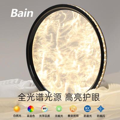 中山灯具大全卧室吸顶灯轻奢高级感意式云雾房间灯全光谱家装灯饰