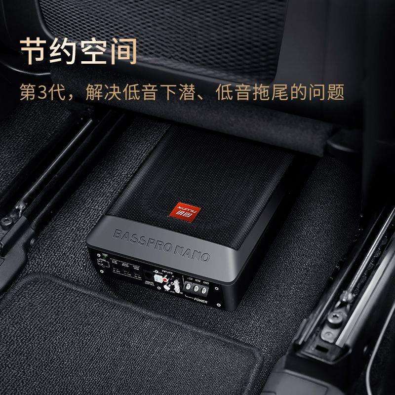 车载低音炮汽车音响改装有源超薄座椅重低音8寸10寸内置功放
