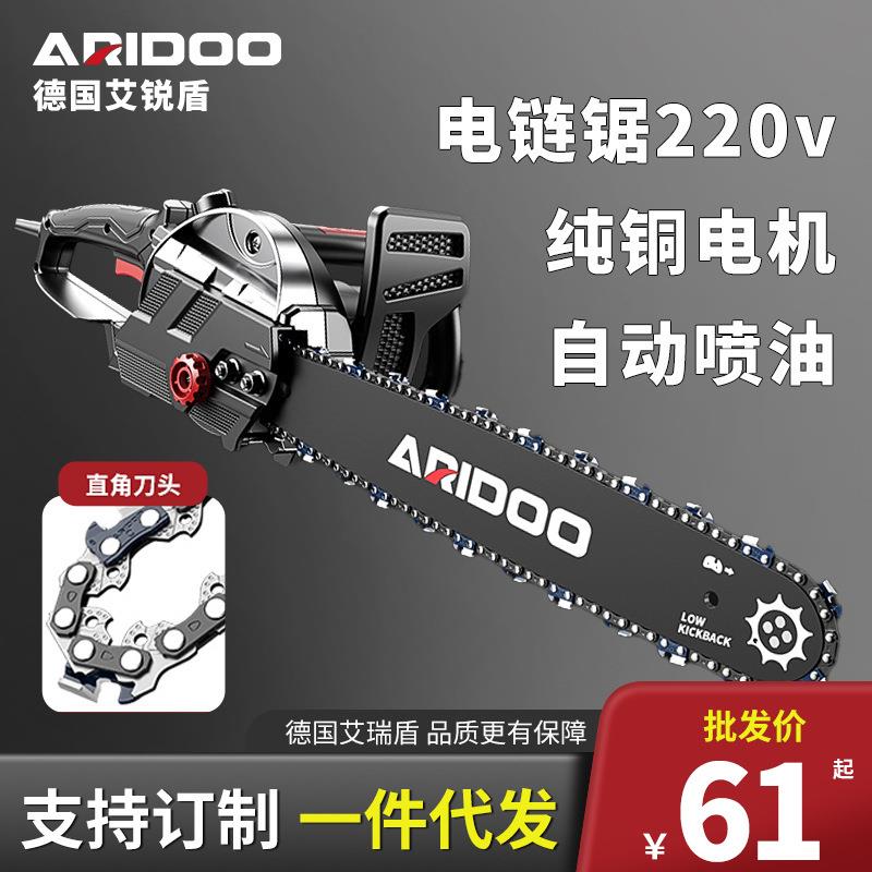 德国电锯伐木锯家用小型手持电链锯切割锯手提链条锯插电220v电动