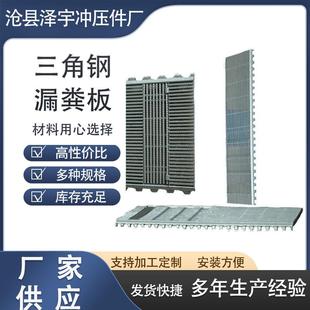 欧式铸铁漏粪猪用产床配件三棱钢筋好清洗漏粪板承重力强