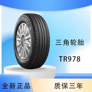 65R16 95H 原厂配套北汽幻速S2 五菱宏光S3 TR978 三角轮胎205