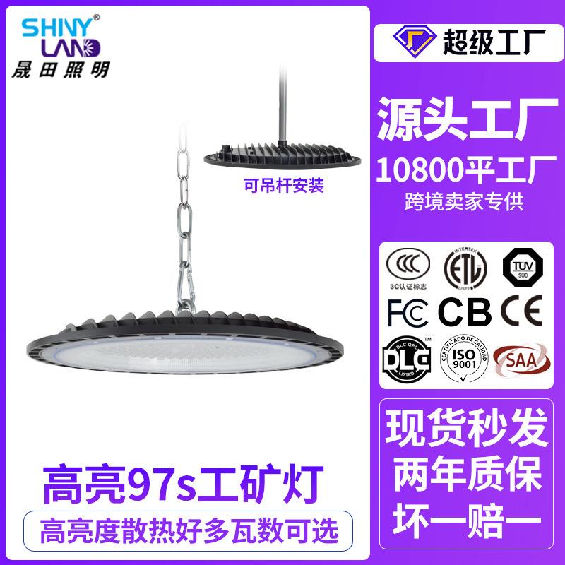 led工矿灯跨境厂房车间仓库DOB圆形飞碟防水高棚灯线性ufo工矿灯