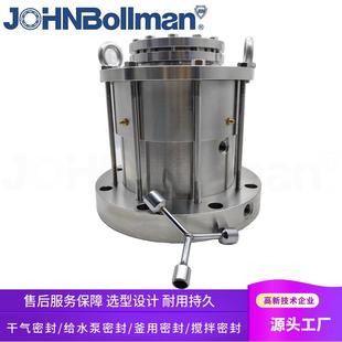 M451 Q2BVGF Q2Q2KG4 生产釜用机封 KCB 反应釜机械密封