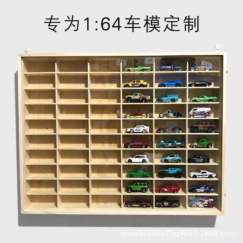 车模收纳盒风火轮多美卡火柴盒展示架可挂墙带防尘门多格免组装款
