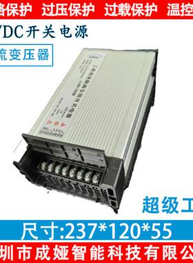 LED发光字专用防雨开关电源12V66A灯箱户外广告招牌12V800W变压器