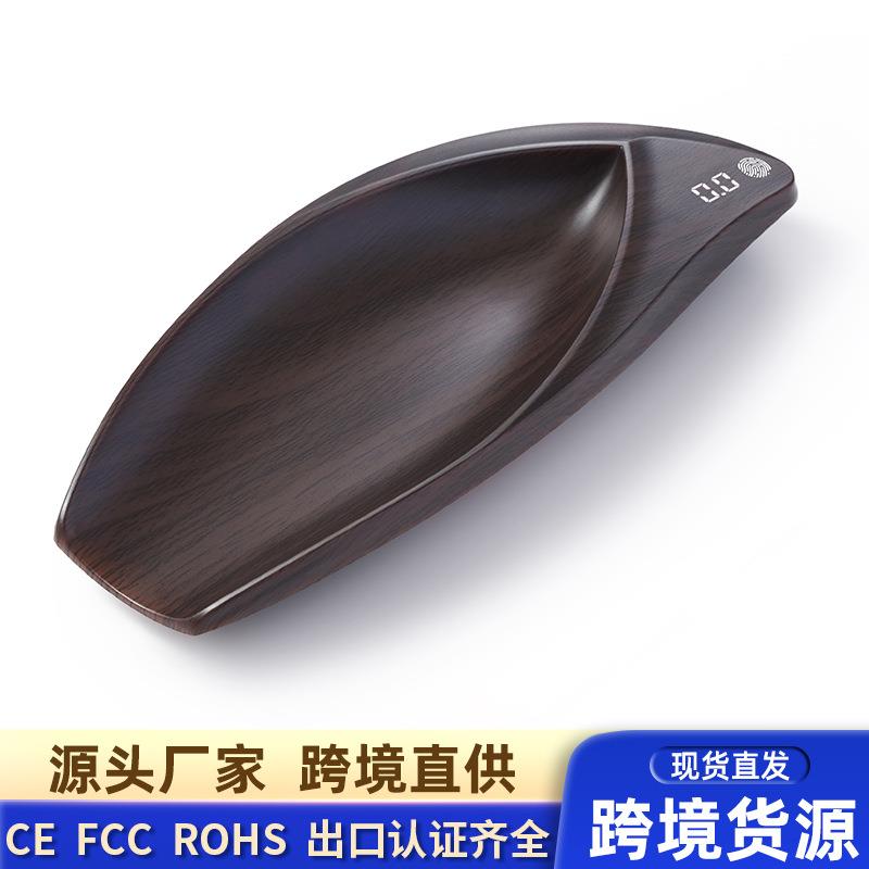 小型電子秤 茶荷 电子秤新款数字茶则 电子六道君子 茶道秤