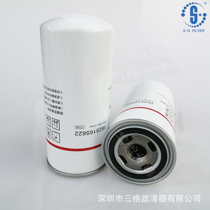 博莱特螺杆空压机BLT-50A保养三滤配件1625165622机油过滤器芯
