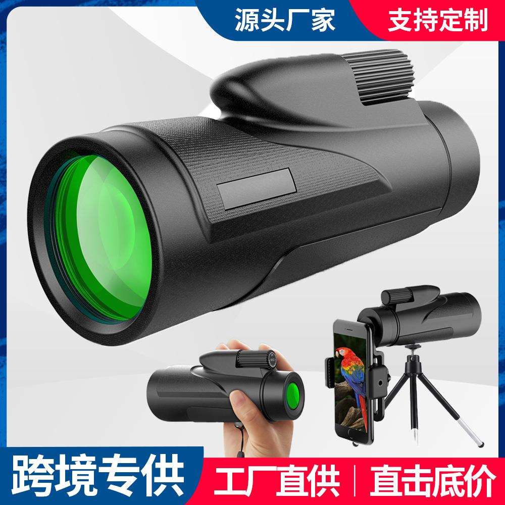 户外旅游大口径单筒望远镜手持式12x50微光高清望远镜工厂直供