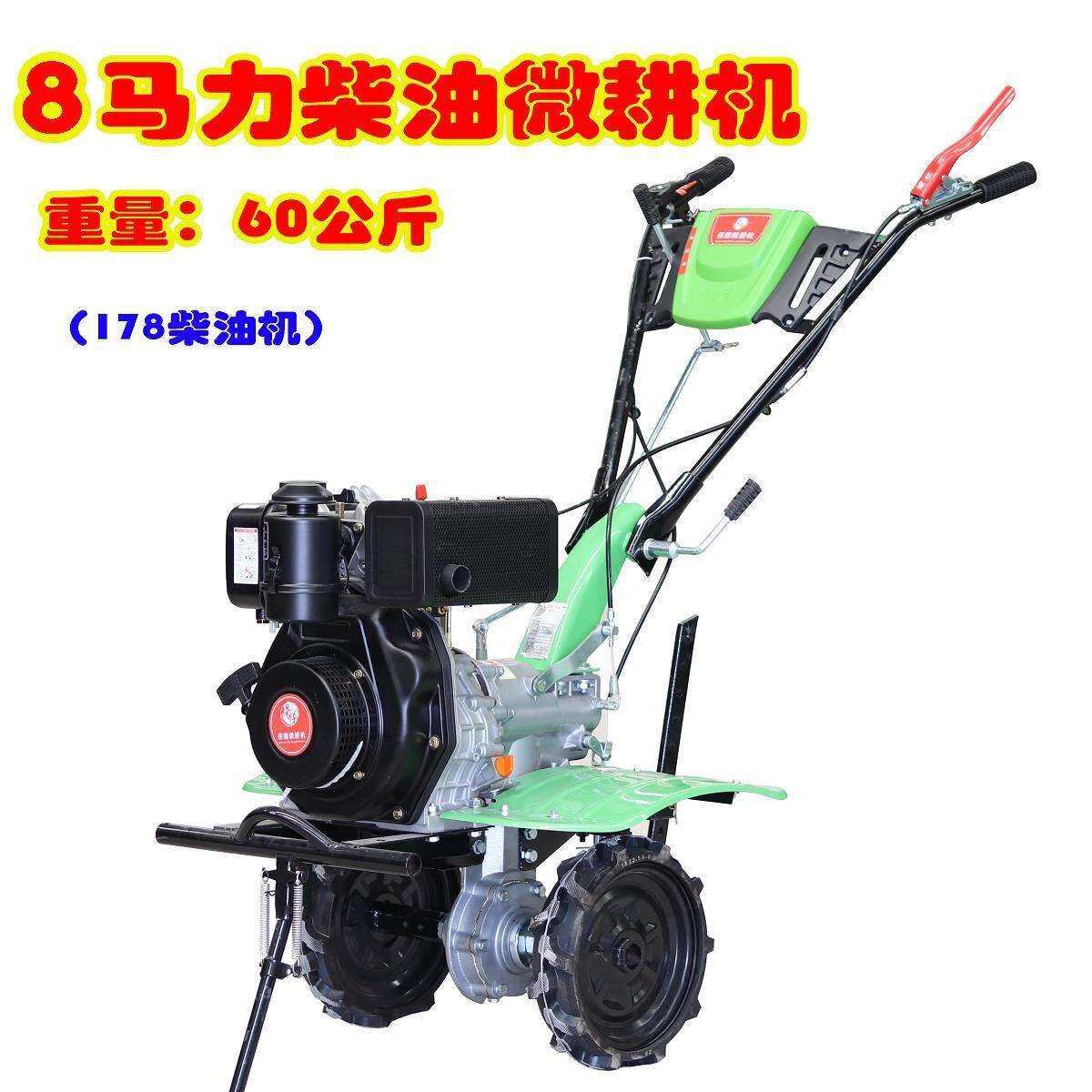 微耕机轻便微耕机打田机耕田机犁地机小型家用打地翻土机旋耕机