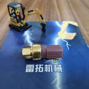 6719 274 2746719 载机工程机械配件机油压力E336D 挖掘机装