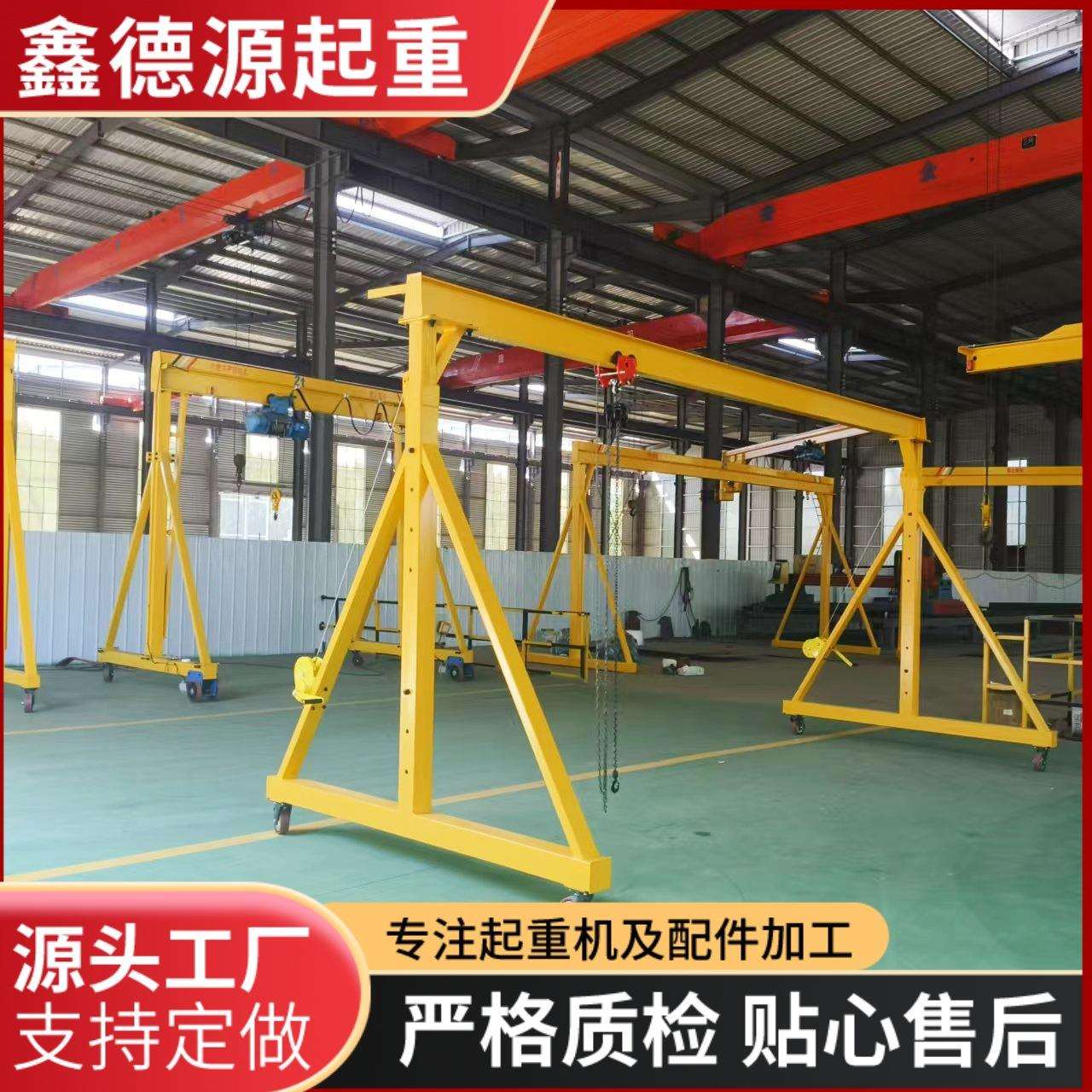 移动龙门架无线遥控电动龙门架可拆卸小型3吨龙门架5吨双梁龙门架